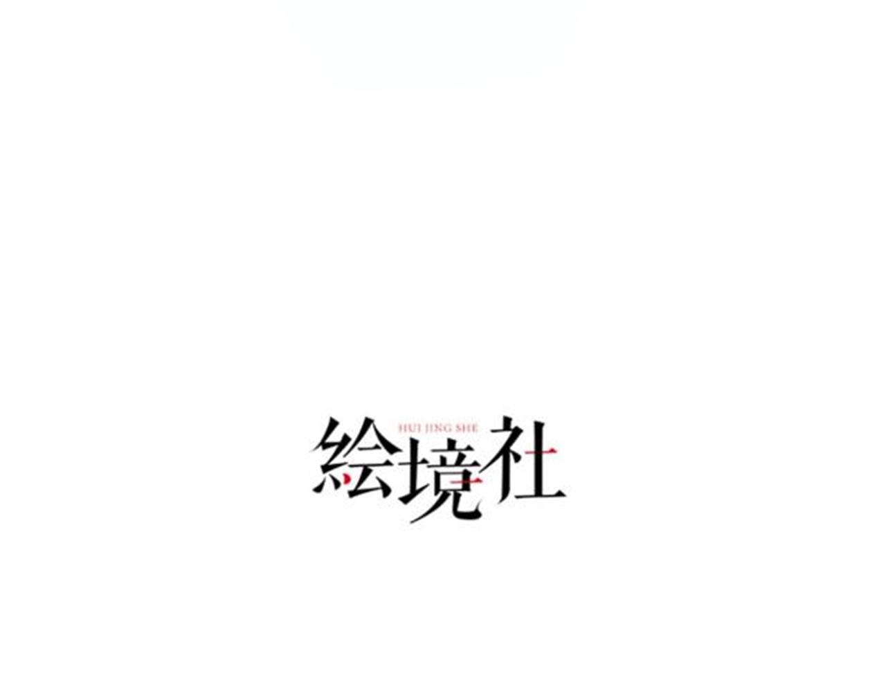 我一作死就變強！ - 16 開掛都爲費勁的年頭！(1/4) - 4