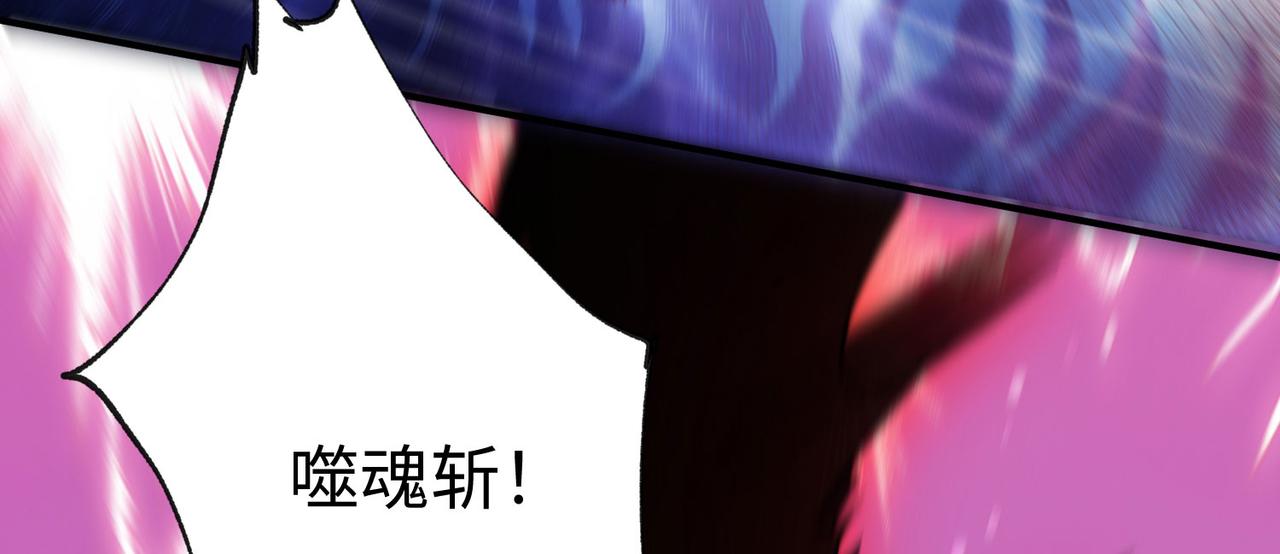 我一作死就變強！ - 28 登堂入室(1/4) - 3