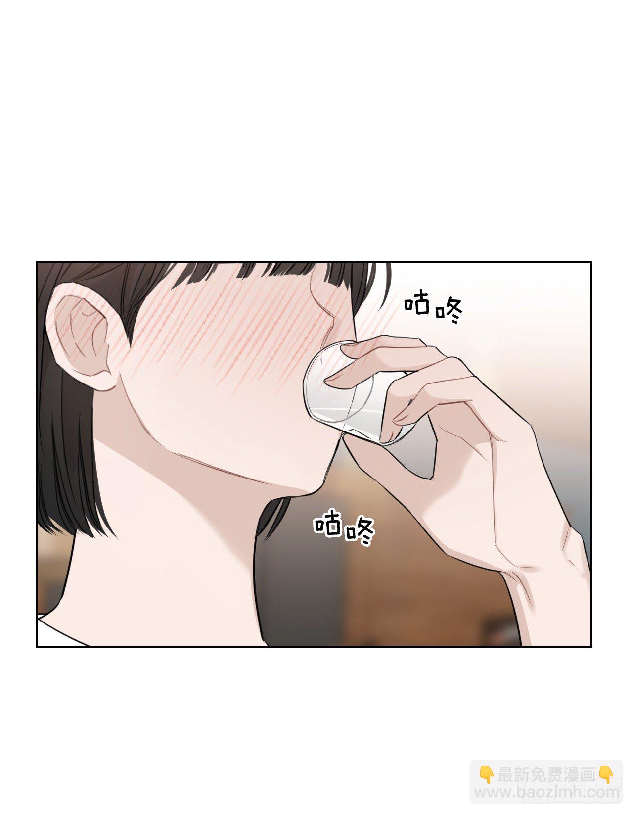 我有孩子了 - 81.酒後真言(1/2) - 2