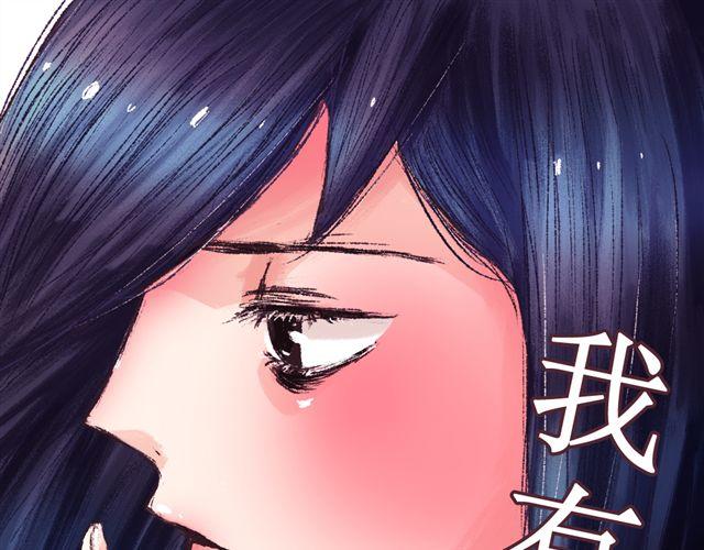 我有一隻背後靈 - 第1話(1/2) - 1
