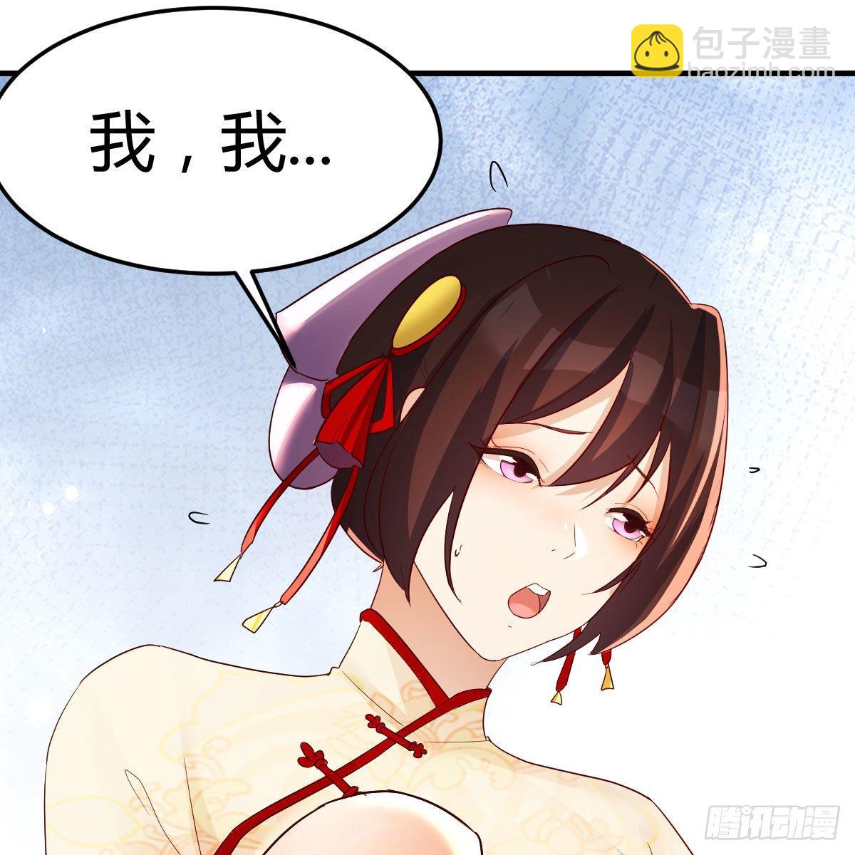 我有元嬰NB症（元嬰有點多） - 仙胎大力丸(1/2) - 2