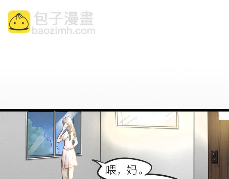 我與他與他 - 番外 一個追星贏家的故事(1/2) - 3