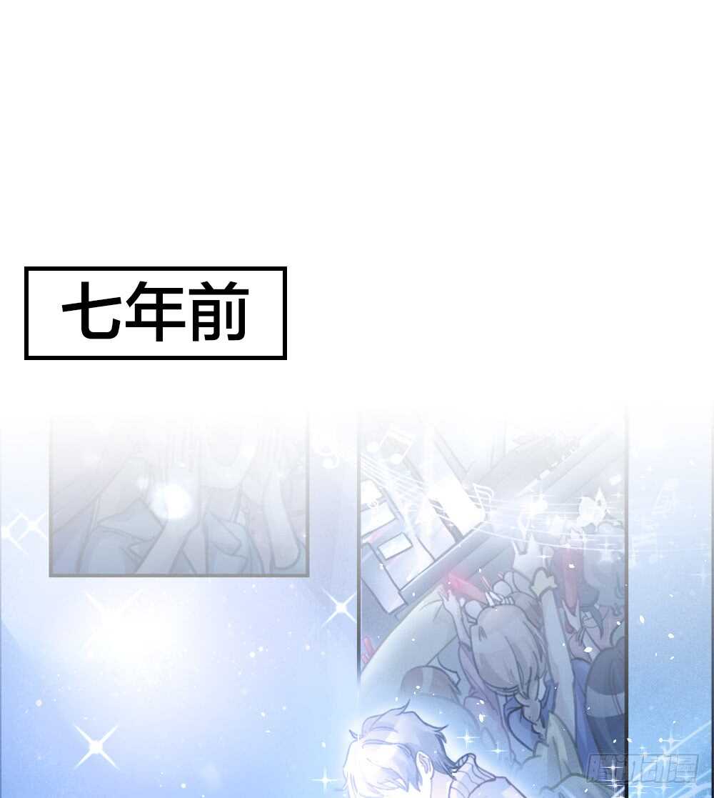 我與他與他 - 第26話 爲你博得一線生機 - 2