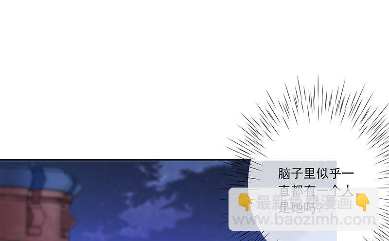 我與血族偶像合租的日子 - 第31話護身耳釘(1/2) - 2