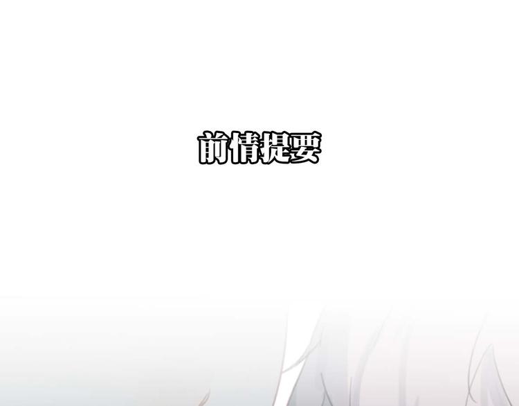 我在1999等你 - 第10話 寂寞的笑容(1/3) - 1