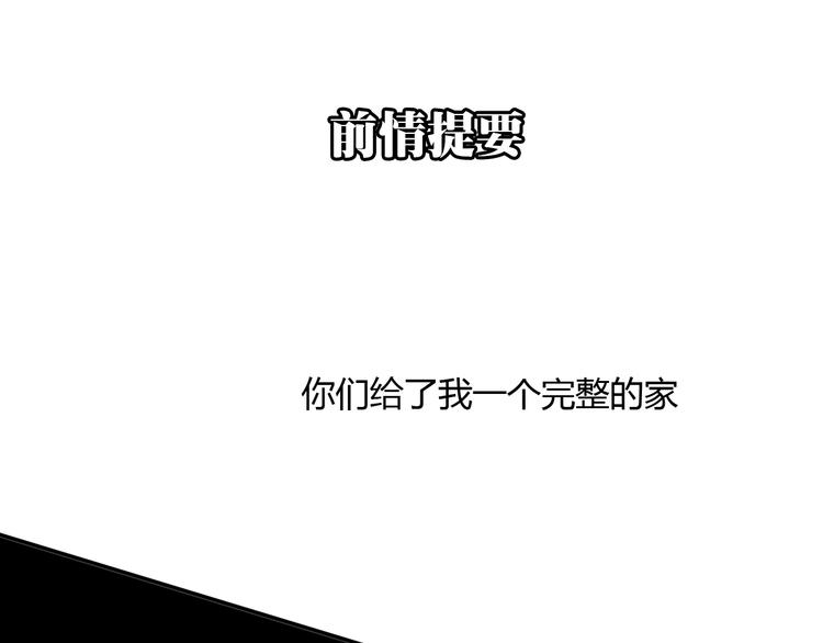 我在1999等你 - 第12話 不想讓你看到我的狼狽(1/3) - 1