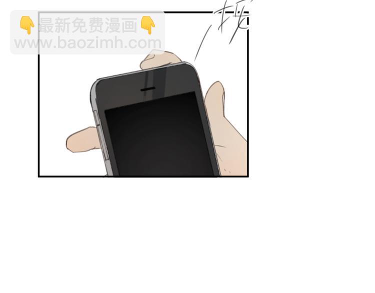 我在1999等你 - 第30話 我不想讓你失望(1/3) - 3
