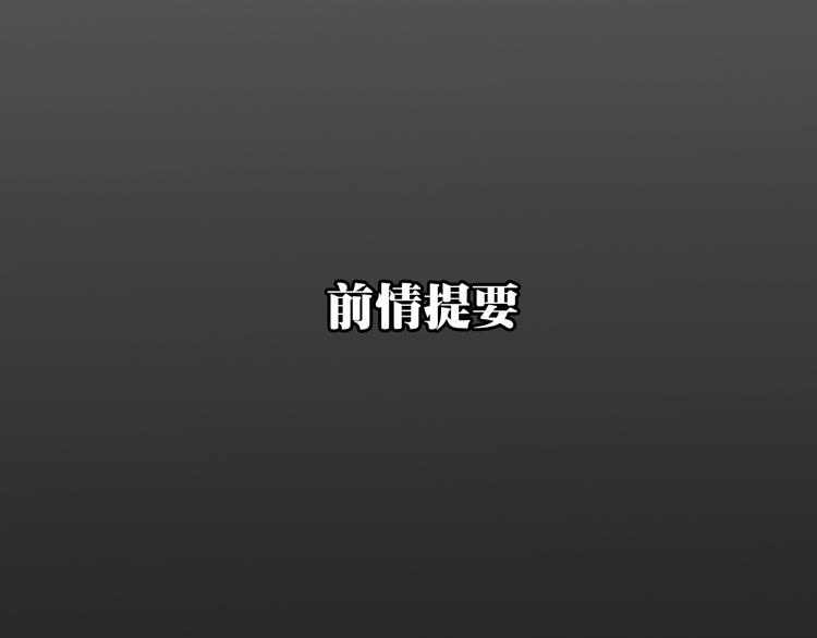 我在1999等你 - 第32話 我們已經是家人了(1/3) - 1