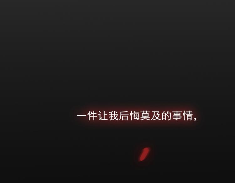 我在1999等你 - 第32話 我們已經是家人了(1/3) - 2
