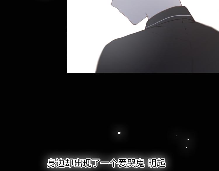 我在1999等你 - 第4話（下）別把背影留給我(1/3) - 2