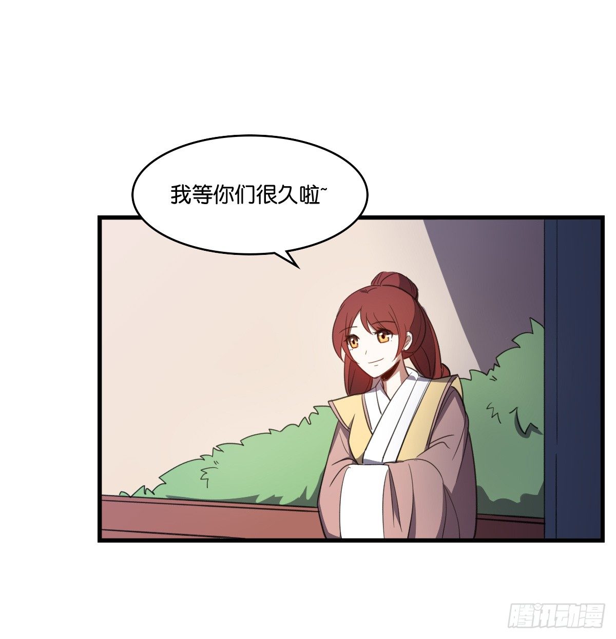 我在古代拆CP - 繼續拆cp啦！ - 2