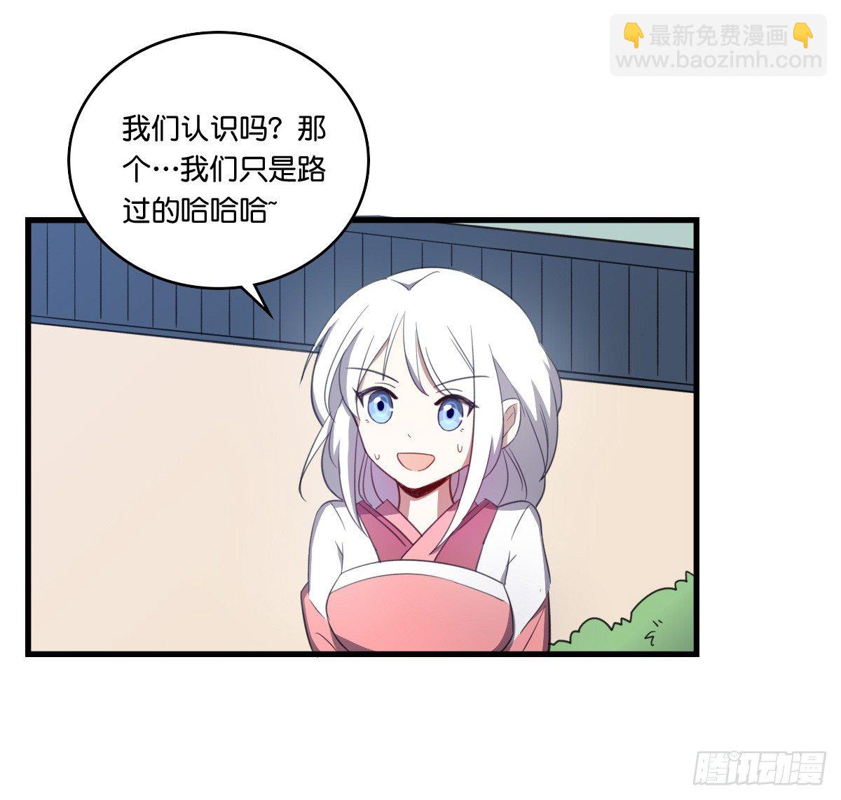 我在古代拆CP - 繼續拆cp啦！ - 3