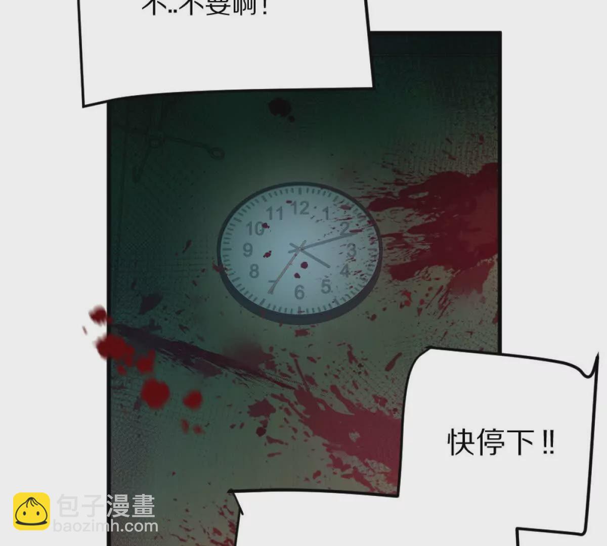 我在詭秘世界玩嗨了！ - 第8話：1401的真相(2/3) - 1