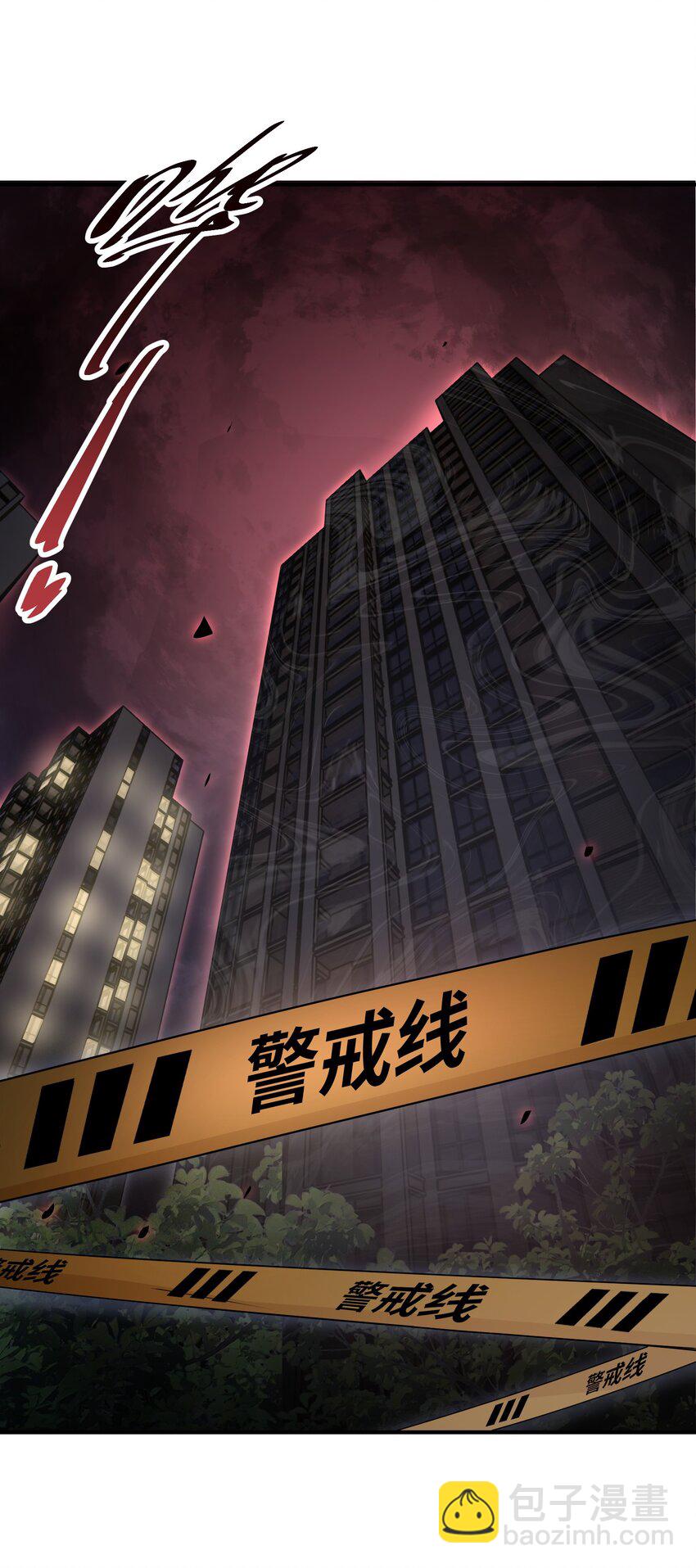 我在詭異世界僞裝菜鳥被發現了？！ - 021 歡迎各位遊客(1/2) - 2