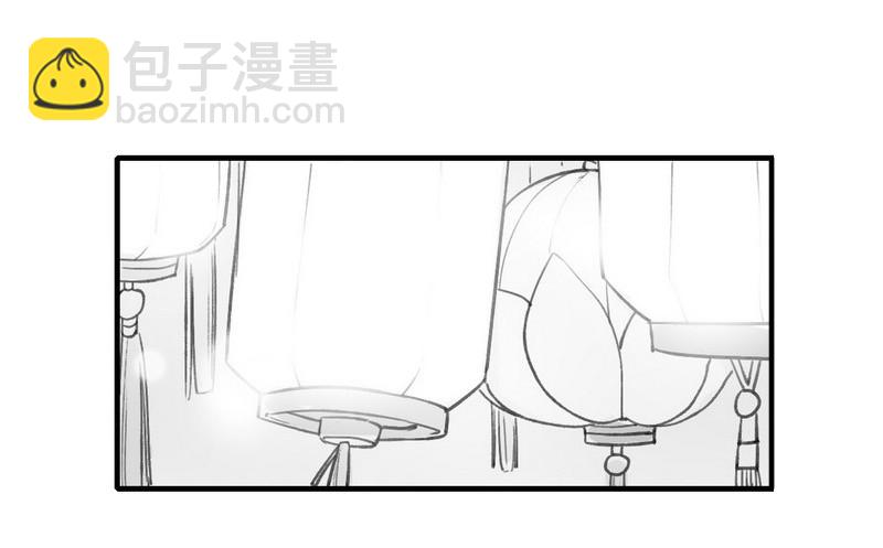 我在皇宮當巨巨 - 番外 小依依和小太子 - 2