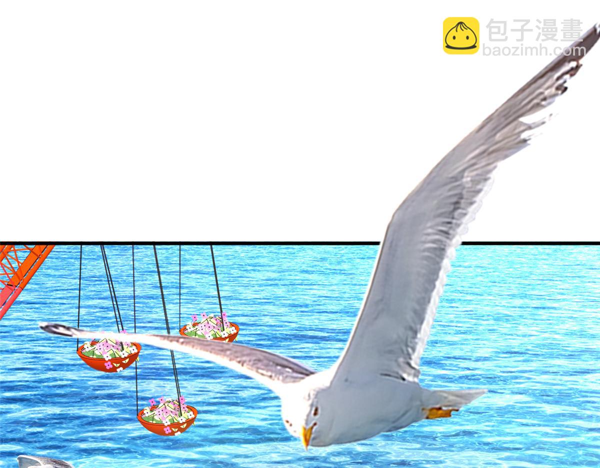我在婚配所搖到了世界首富 - 217 五歲小霸總(1/3) - 4