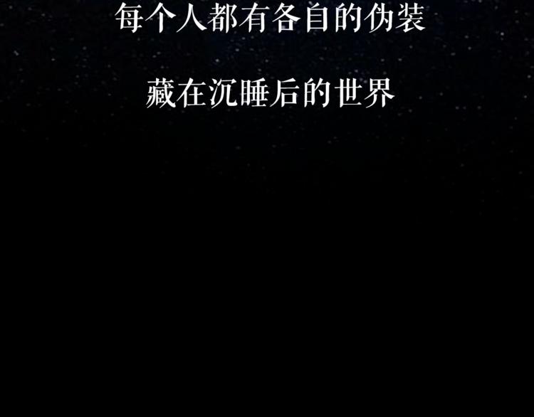 我在黎明遇見你 - 序章  小奶狗和女總裁(1/2) - 2