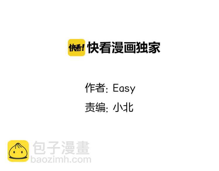 我在黎明遇見你 - 第6話  難以忘記的那一夜(1/2) - 2