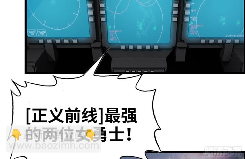 我在末世搬金磚 - 158-投入戰爭(1/2) - 3