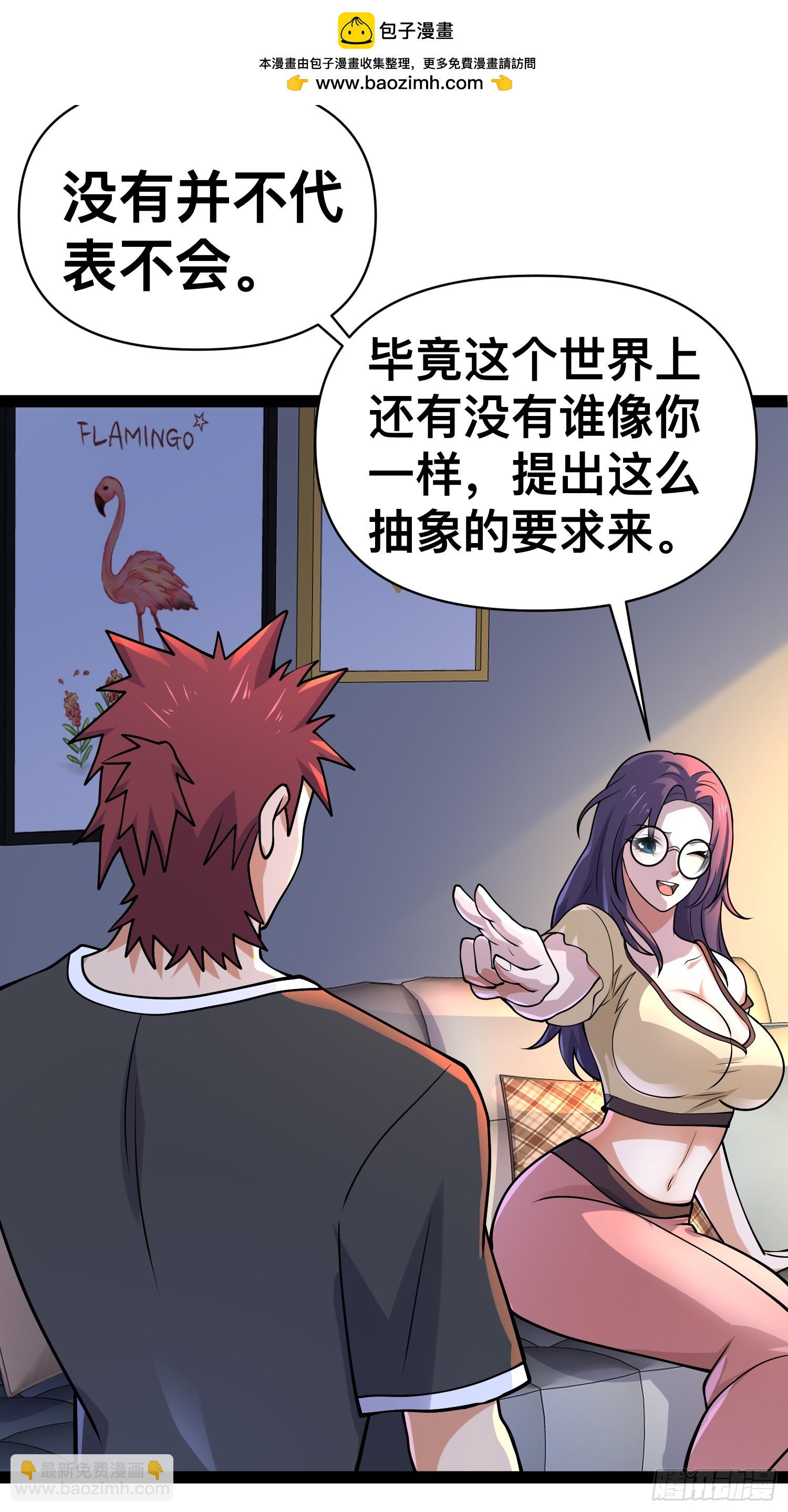 我在末世有座黃金宮 - 158 有錢能使鬼推磨(1/2) - 2