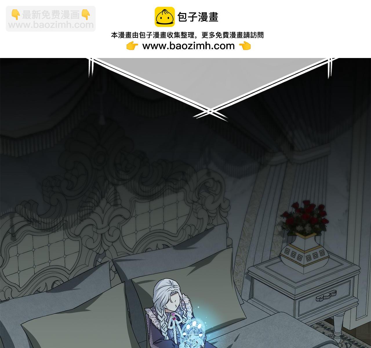 我在死敵家當團寵 - 第69話 隨行人員之爭(1/5) - 2