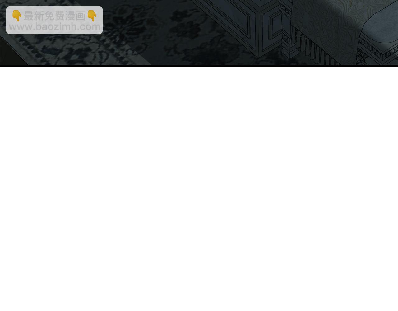我在死敵家當團寵 - 第69話 隨行人員之爭(1/5) - 4