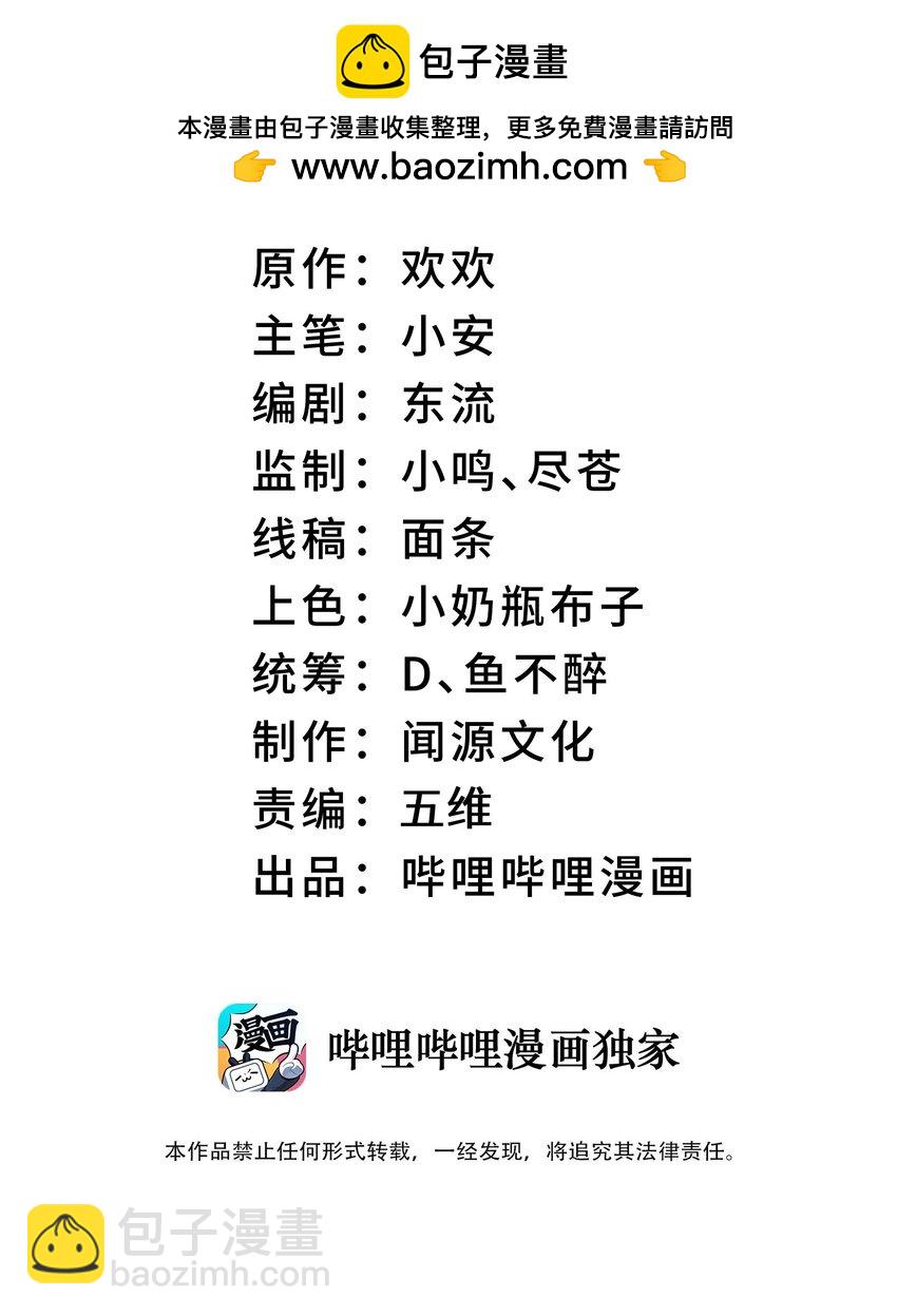我在修仙世界朝九晚五 - 50.5 番外：嶽劍心的一天(1/2) - 2