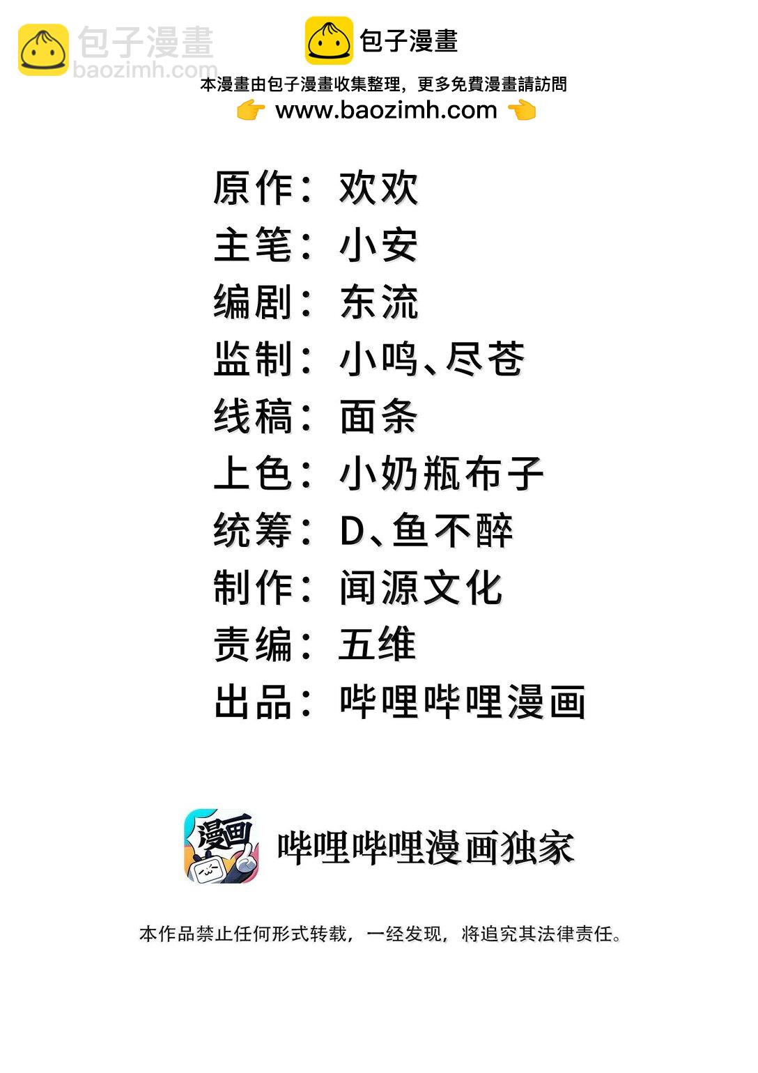 我在修仙世界朝九晚五 - 84 84(1/2) - 2