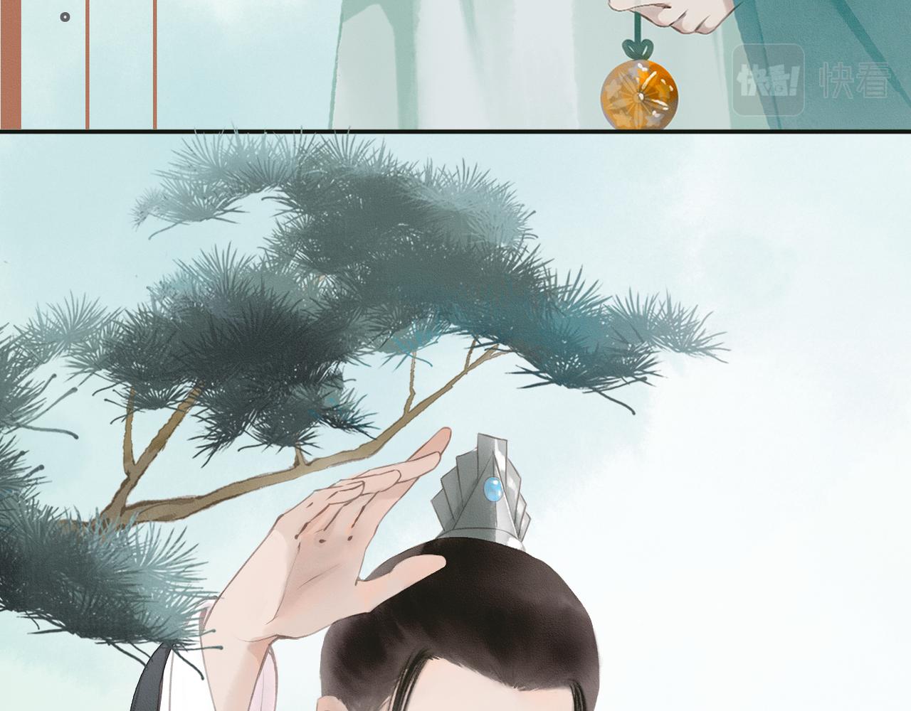 我在妖族做質子 - 人設 - 1