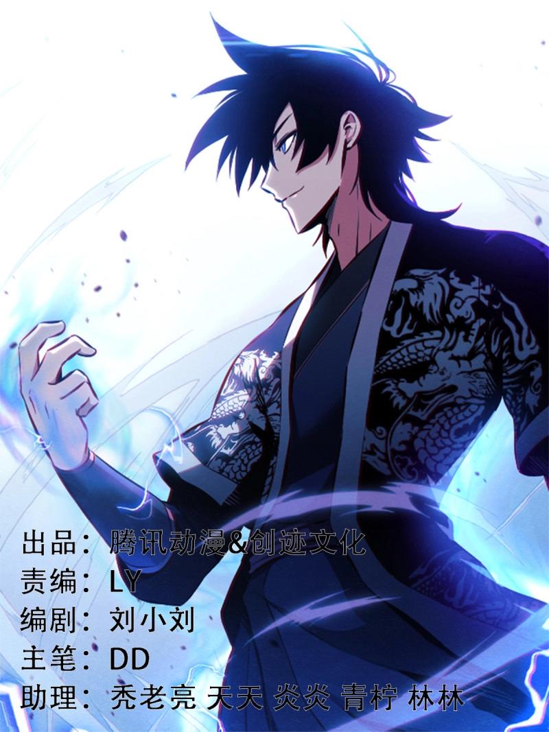 我在異界當教父 - 第200話 199-棋藝依然沒進步 - 1