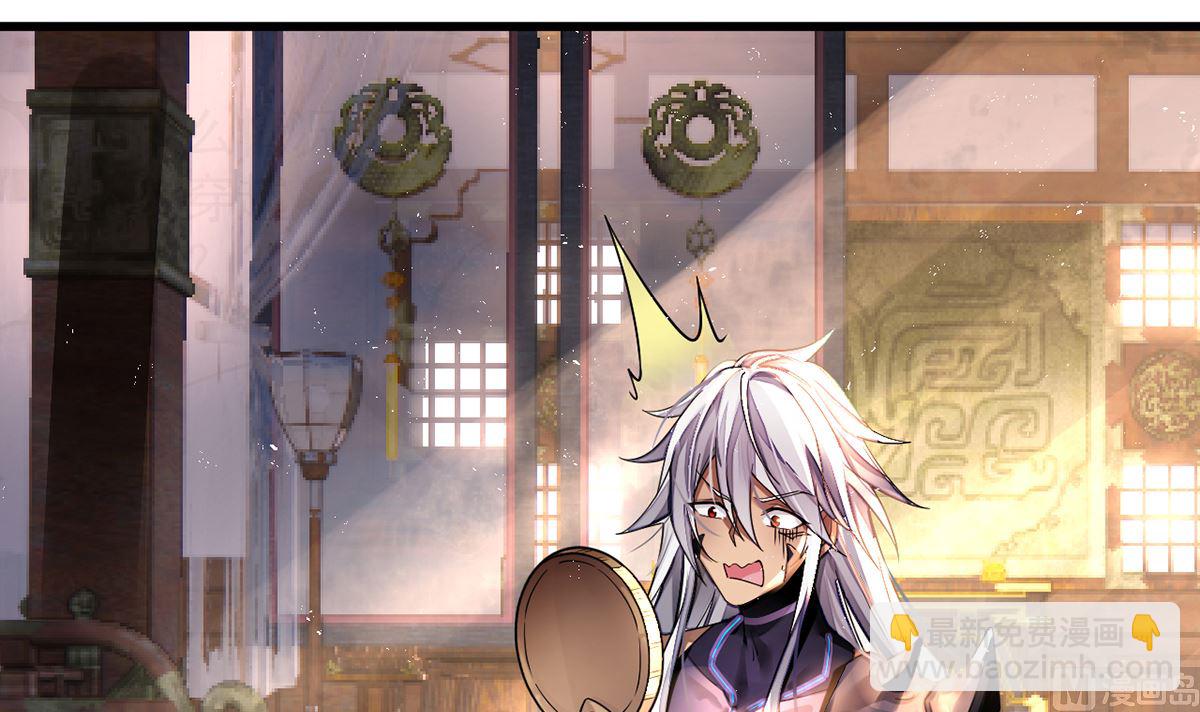 我在異界拷貝絕世神功 - 第0話 預告 - 3