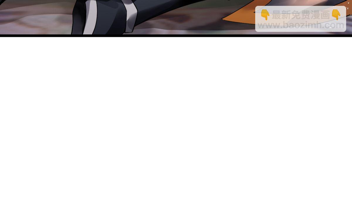 我在異界拷貝絕世神功 - 第0話 預告 - 5