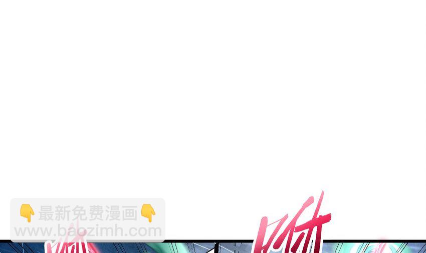 我在異界拷貝絕世神功 - 33 第32話 輸送真氣！(2/2) - 2