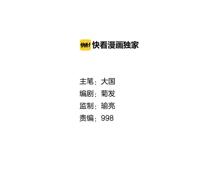 我在異世界追女神 - 第45話 報恩 - 2