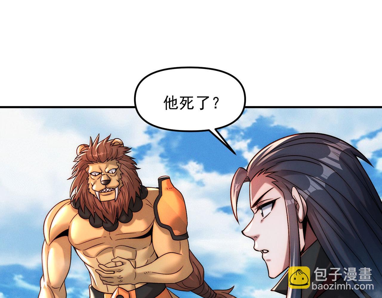 我召喚出了諸天神魔 - 第117話 吞噬天地(2/3) - 2