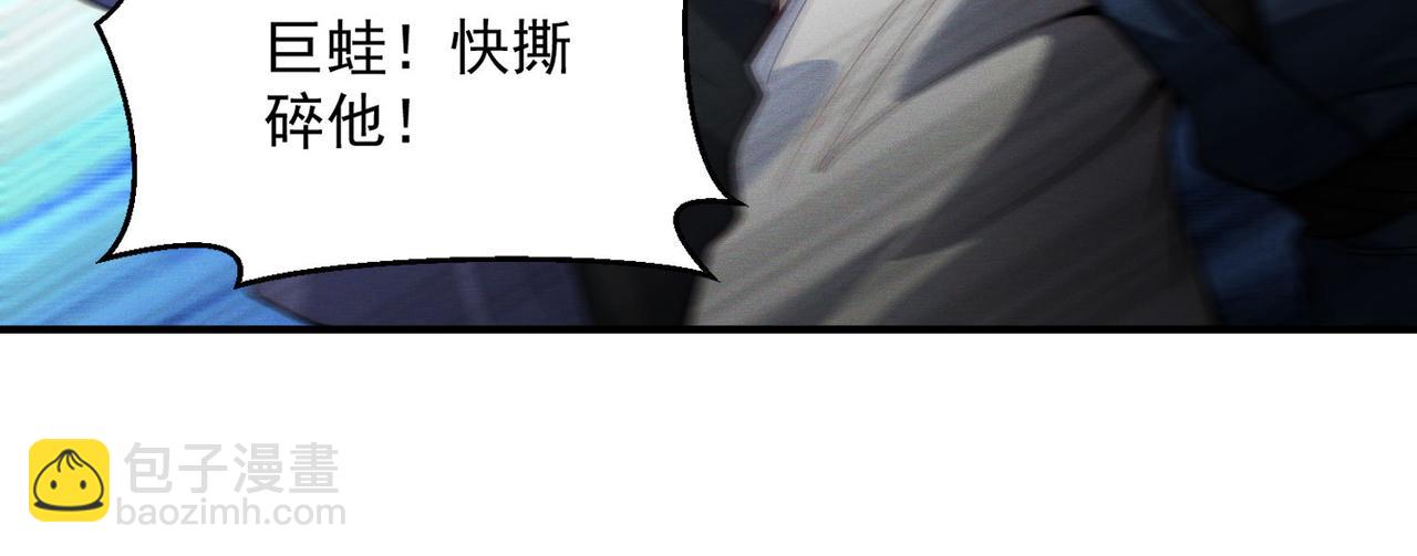 我召喚出了諸天神魔 - 第137話 蝙蝠王危(2/3) - 2