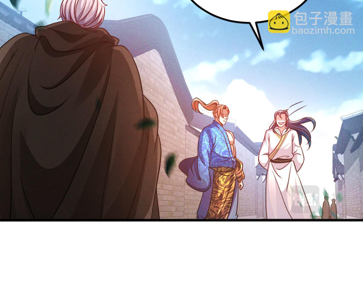 我召喚出了諸天神魔 - 第39話 少廢話，來戰！(2/4) - 2