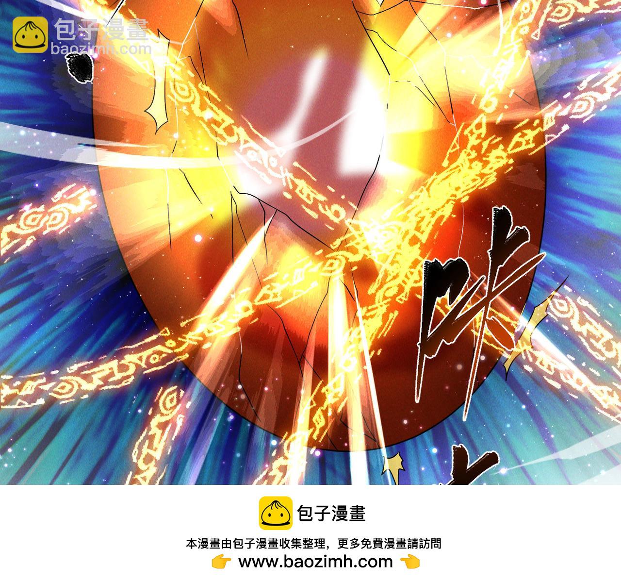 我召喚出了諸天神魔 - 第71話 燭龍出世(2/3) - 4