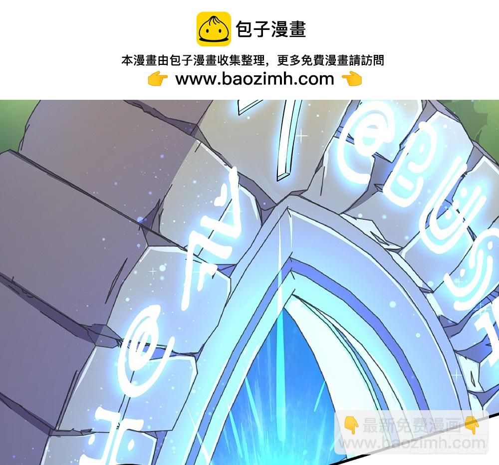 我真的不是女神 - 第45話：異變(1/2) - 2