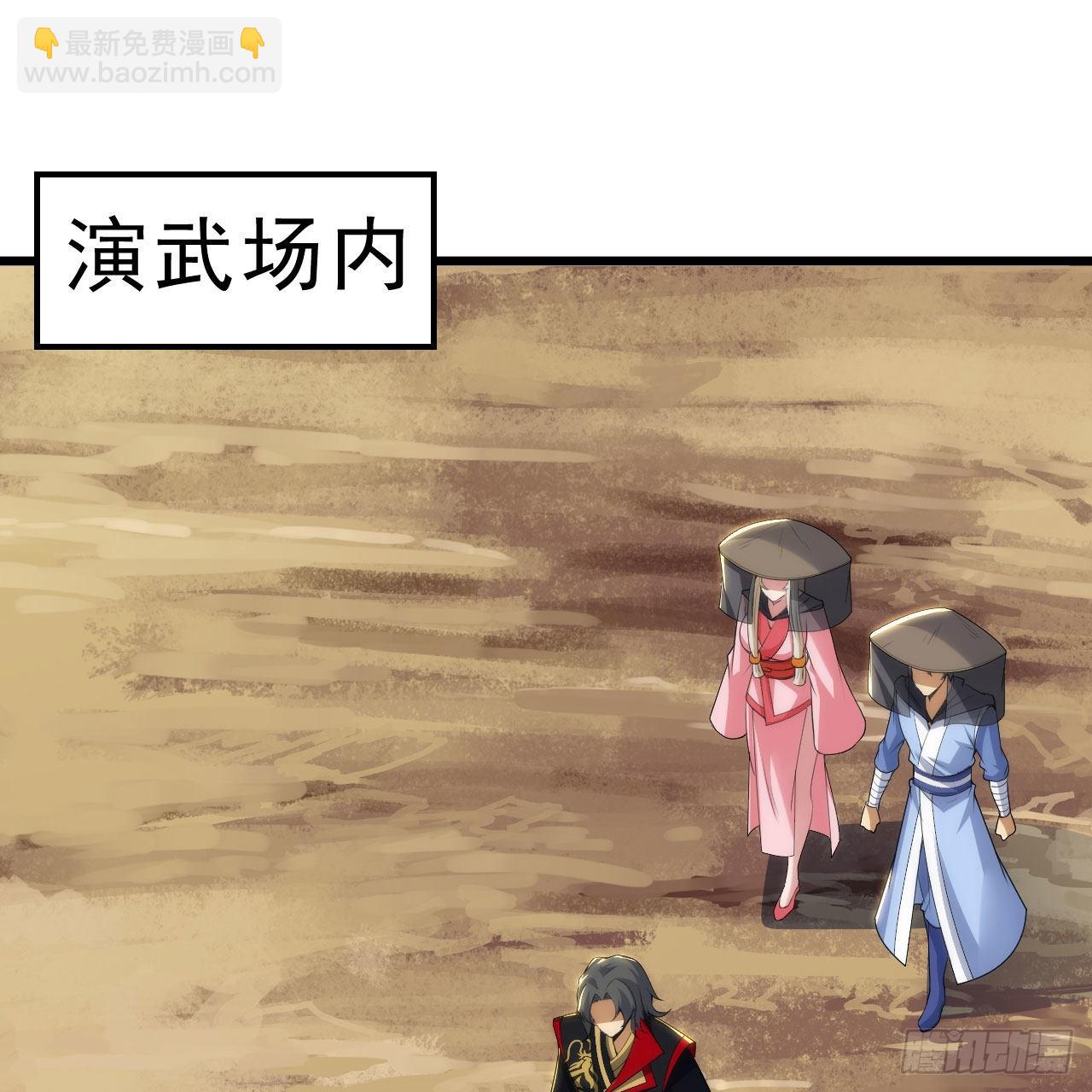 我只想被各位打死 - 127回-霸天門“萌”主(1/3) - 2