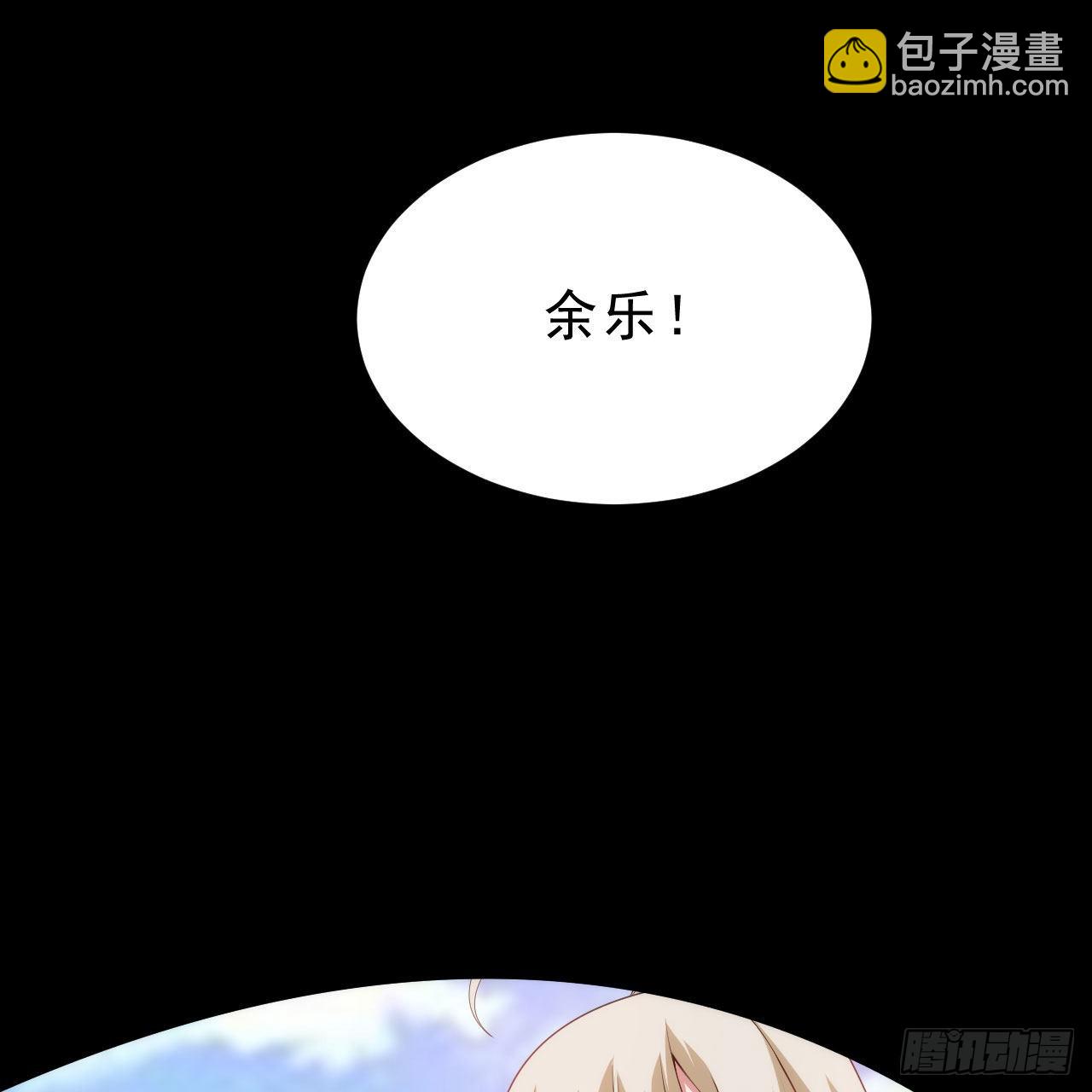 我只想被各位打死 - 131回-重見柳月兒(1/2) - 2