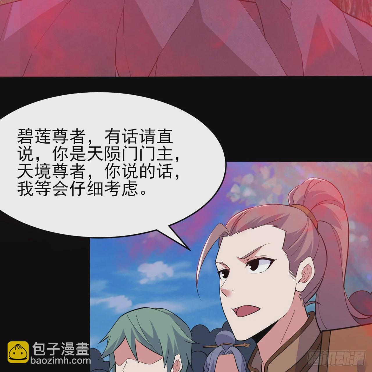我只想被各位打死 - 139回-女装余乐(2/2) - 2