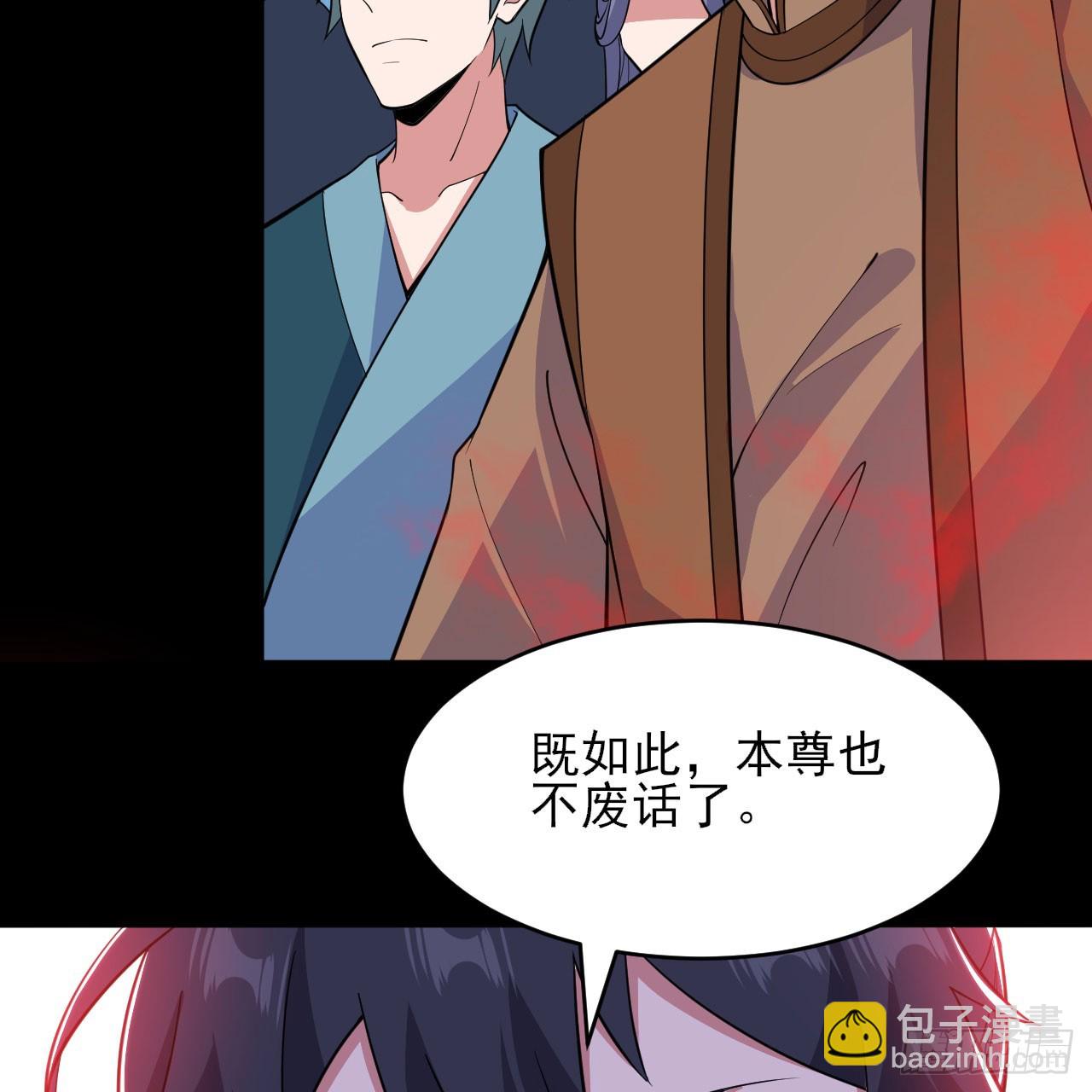我只想被各位打死 - 139回-女装余乐(2/2) - 3