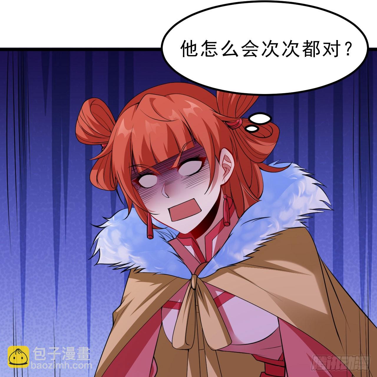 我只想被各位打死 - 147回-極寒大廳一日遊(1/2) - 2