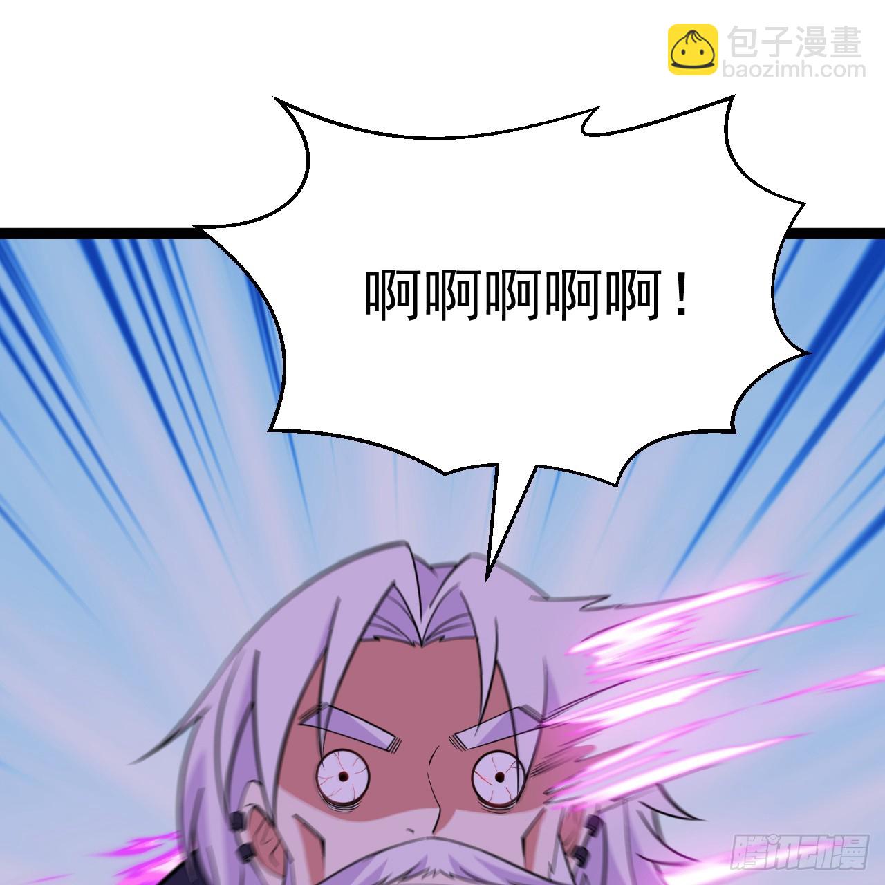 我只想被各位打死 - 165回-看他笑得多開心啊(1/2) - 2