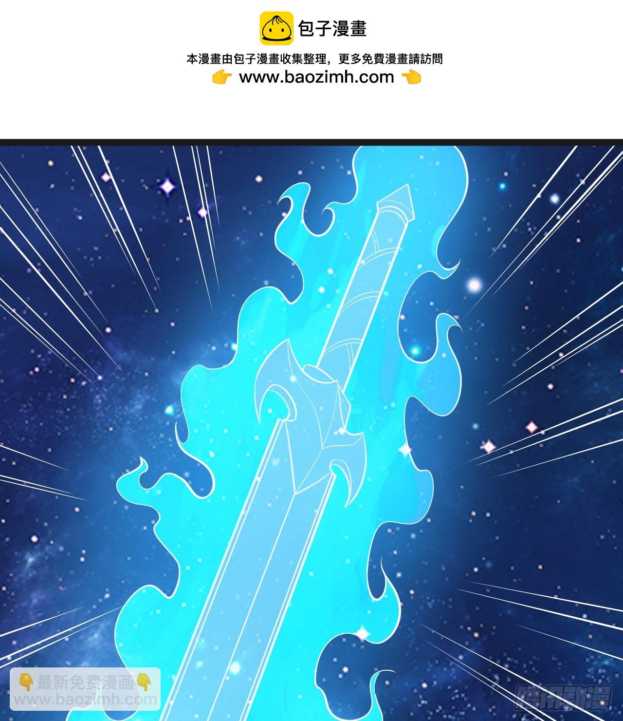 我只想被各位打死 - 172回-過於鬥志昂揚(1/2) - 2