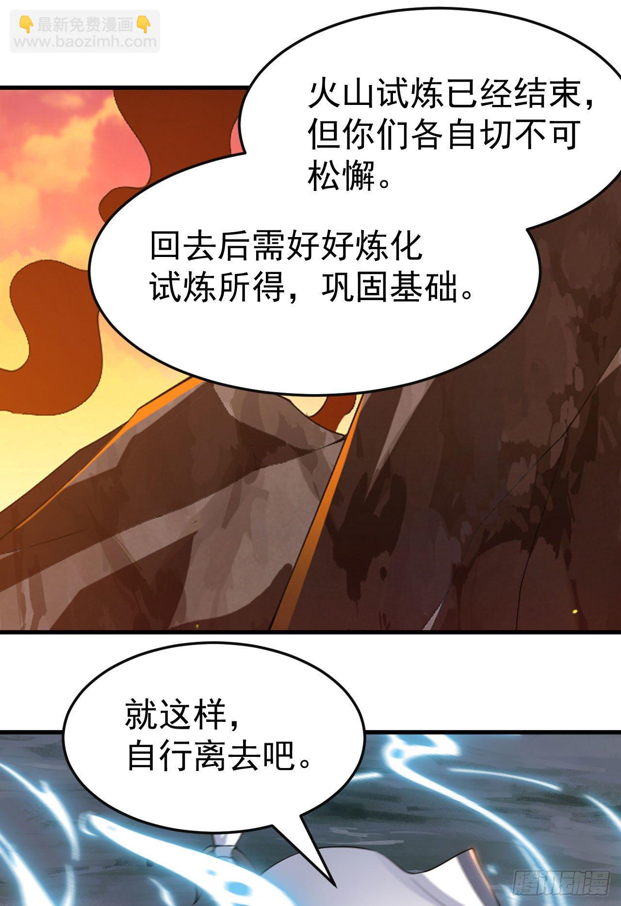我只想被各位打死 - 79回-趙雪璃危 - 2