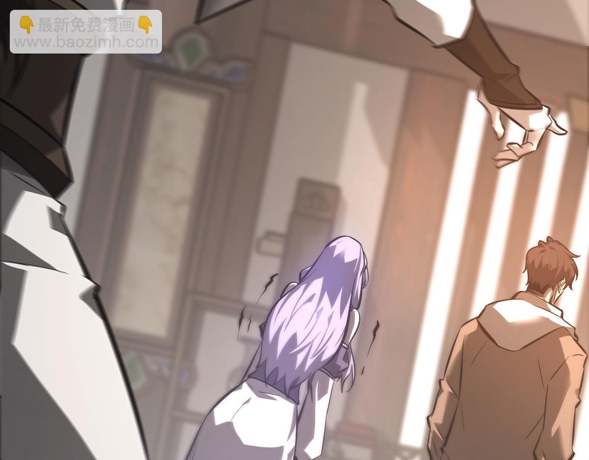 我，最強BOSS - 46(2/6) - 1