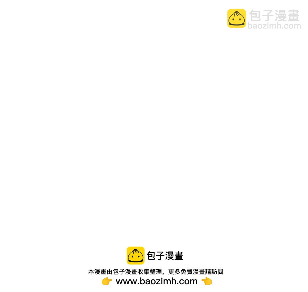 我，最強BOSS - 46(2/6) - 4
