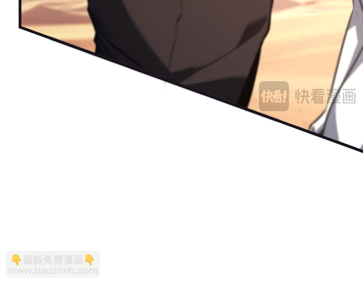 我，最強BOSS - 58(2/4) - 3